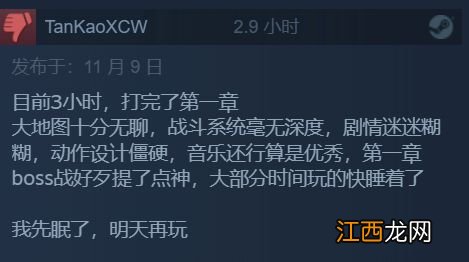 《索尼克未知边境》Steam特别好评:跑酷战斗足够爽快