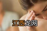 生二胎怎么老怀不上