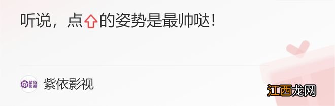 《浮图缘》如何塑造假宦官爱情故事？王鹤棣再帅也补不了3个漏洞