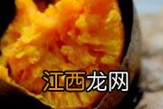 孕妇能吃烤红薯吗