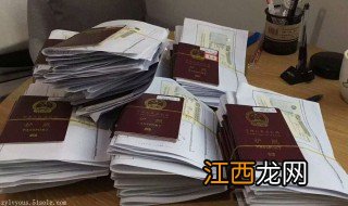 办签证需要哪些材料 办理出国签证需要准备哪些资料