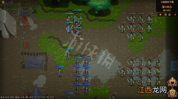 建安外史修改器地址分享-建安外史修改器在哪下