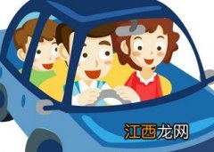 如何防止晕车，晕车应当注意什么呢？