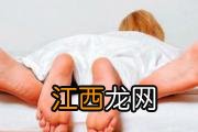 生完孩子阴道松弛怎么办