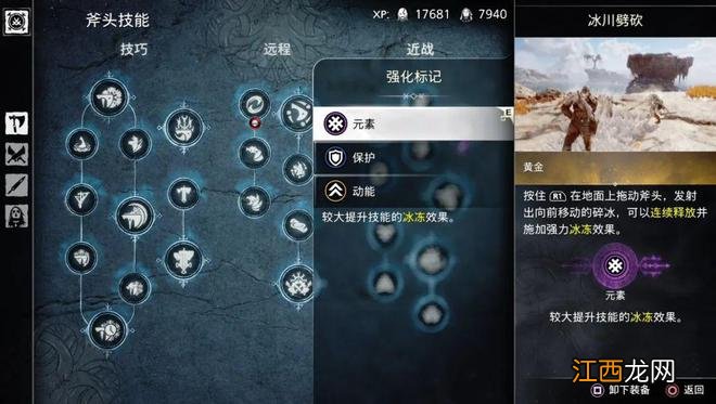 平稳落地的《战神:诸神黄昏》,做到了商业大片该做的一切