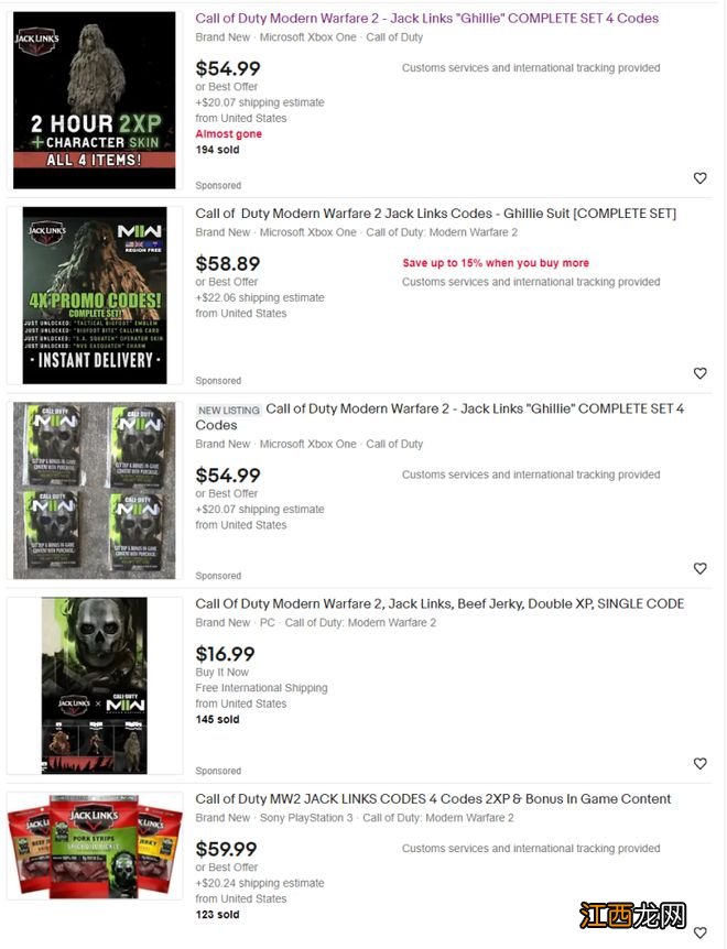 《使命召唤》联动零食将奖励码贴在包装外,结果全被人薅走了