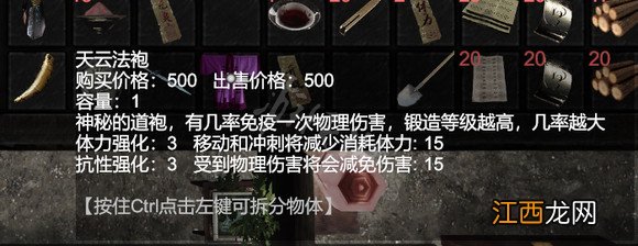 镇邪武器图鉴大全 镇邪法器图鉴一览