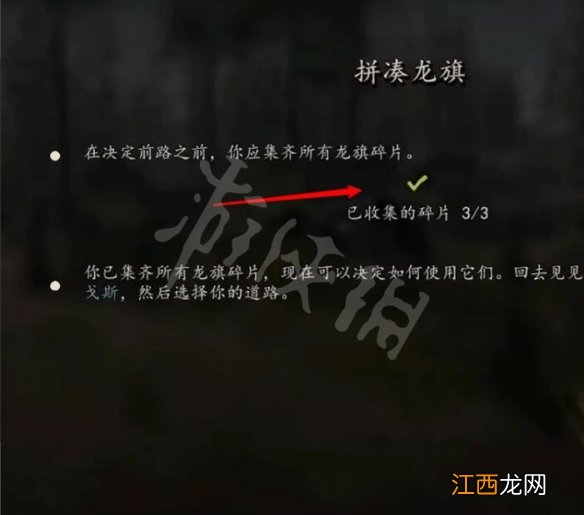 骑马与砍杀2如何建立王国领地-王国领地建立方法介绍