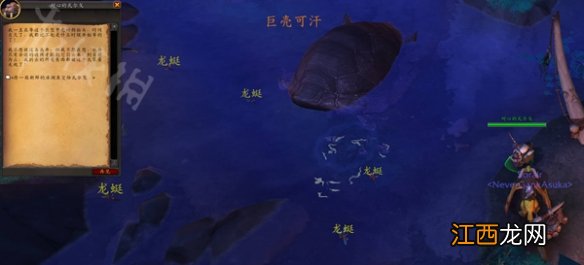 魔兽世界10.0怎么召唤巨壳可汗 魔兽世界10.0巨壳可汗召唤方法