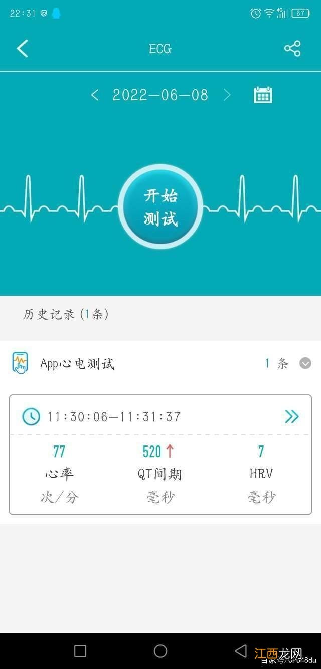 表示许多大量的英语词组
