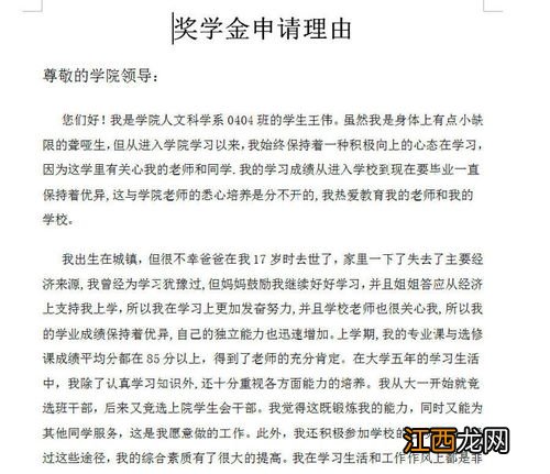 交通违章代码1243是什么意思