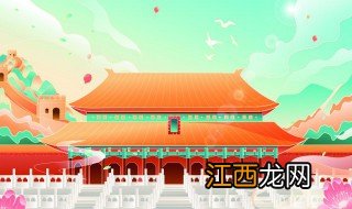 10月1号给祖国的祝福语 30句十月一祖国祝福语