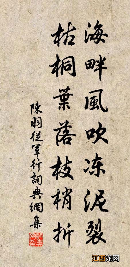 微信分付怎么消费