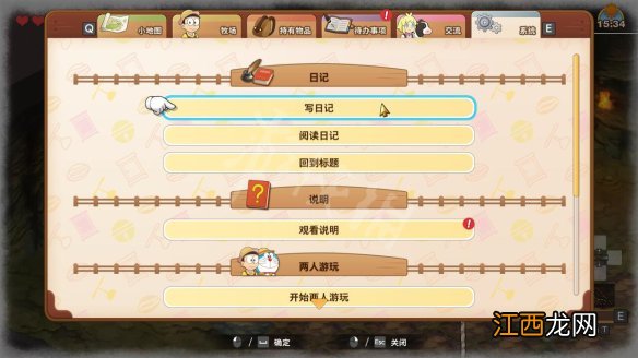 哆啦A梦牧场物语2怎么挖矿-挖矿机制解析