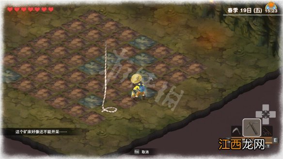 哆啦A梦牧场物语2怎么挖矿-挖矿机制解析