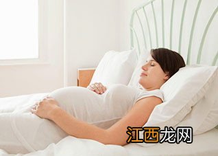 怀孕了如何保胎