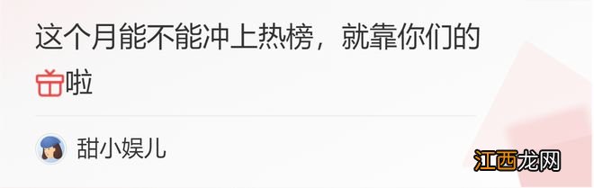 《庆余年2》即将开机,预约人数突破60万,原班人马能否回归?