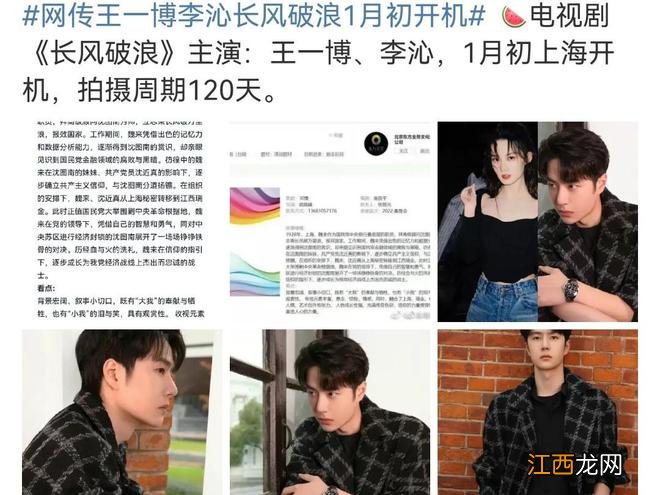 《庆余年2》即将开机,预约人数突破60万,原班人马能否回归?