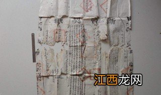 清朝布政使管什么 清朝布政使介绍