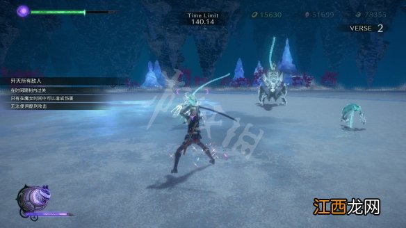 猎天使魔女3第五章挑战怎么过-第五章雾境挑战打法