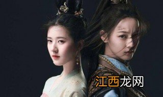 李长歌和阿史那隼结局 李长歌和阿史那隼结局是什么