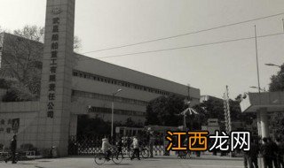 武昌造船厂在哪 武昌造船厂的地址及简介