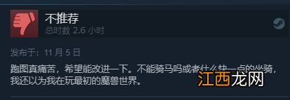 道士惊悚游戏《镇邪》Steam特别好评 内容丰富定价低