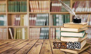 山河表里priest讲的是什么 山河表里的简介