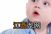 怀孕四个月可以同房吗