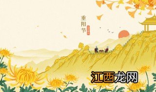 九九重阳节吃什么东西 99重阳节吃什么