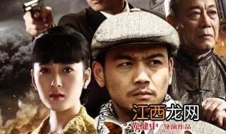 暗花连续剧演员表 暗花连续剧讲了什么