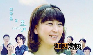 乡村爱情之女怕嫁错郎演员表详细 乡村爱情之女怕嫁错郎电视剧简介