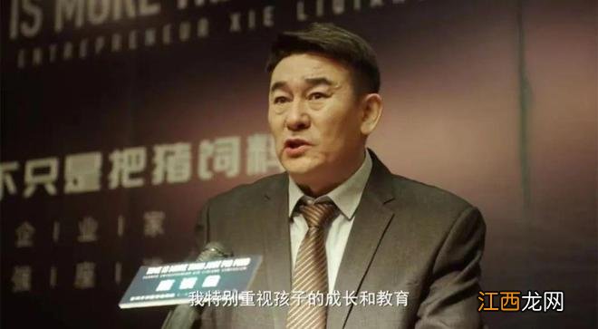 《纵有疾风起》：配角牛起来的时候，真没主角什么事了！