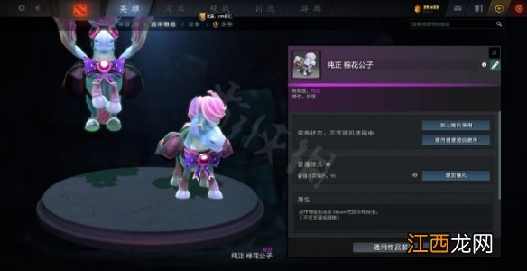 DOTA2糖果厂夜魇暗潮专属奖励有哪些