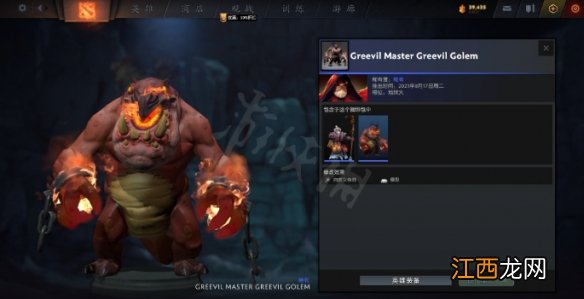 DOTA2糖果厂夜魇暗潮专属奖励有哪些