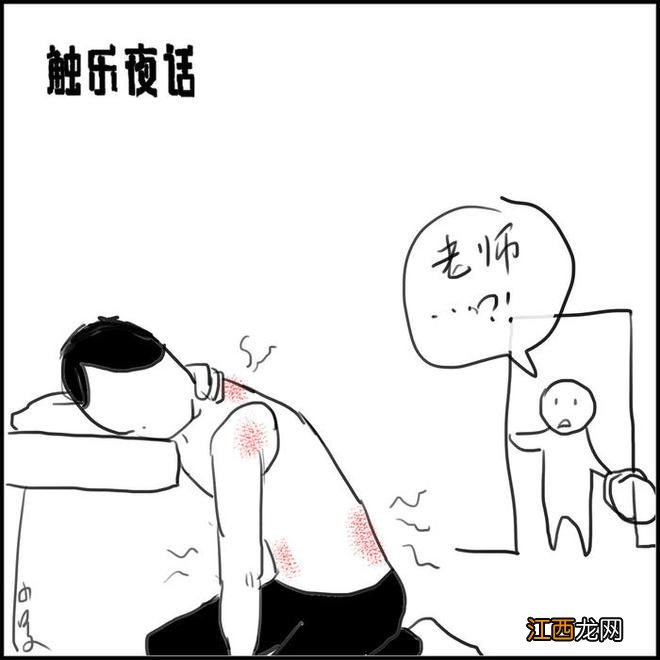 触乐夜话:重拾健身环