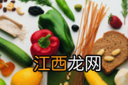 孕妇吃土豆好吗