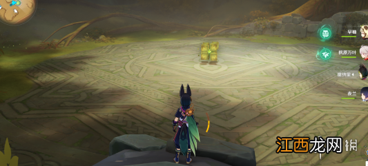 原神无相草在哪 无相草位置介绍