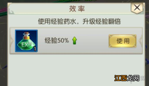 太古封魔录逍遥游副本怎么玩 逍遥游副本攻略分享