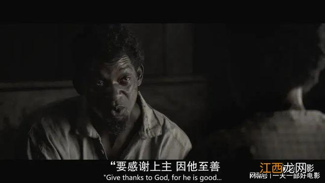 被狂刷差评，威尔·史密斯太冤枉了《解放黑奴》