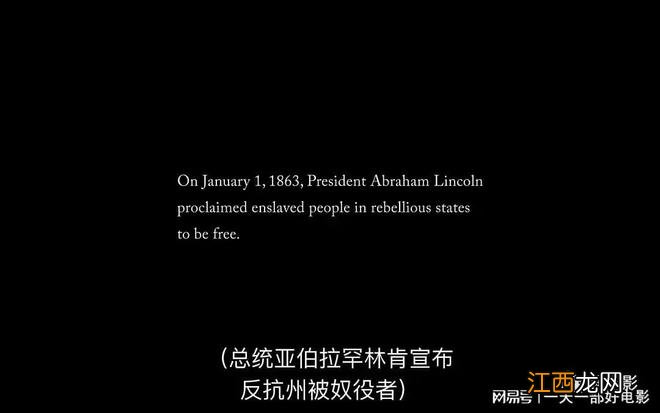 被狂刷差评，威尔·史密斯太冤枉了《解放黑奴》