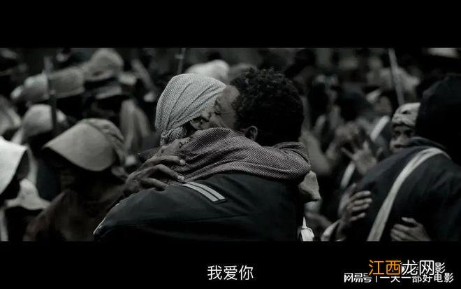 被狂刷差评，威尔·史密斯太冤枉了《解放黑奴》