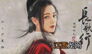 长歌行什么时候播出 长歌行电视剧简介