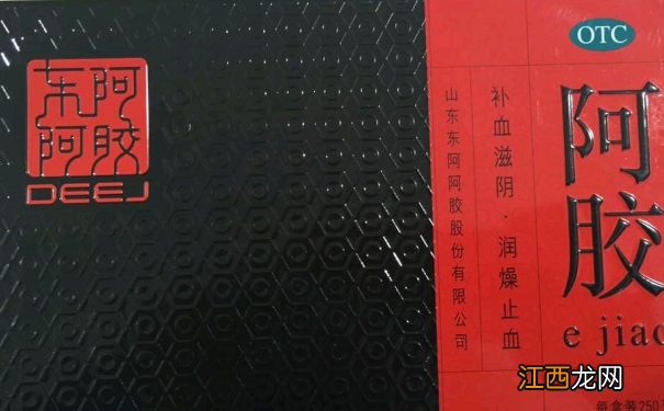 男人可以吃阿胶吗?阿胶不适合哪些人?