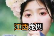 小月子如何减肥