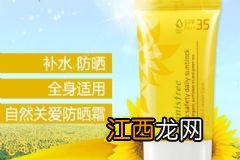 有痘印可以用隔离霜么?有痘印能用隔离霜吗?