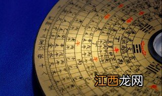 生辰八字纯阴是什么意思 生辰八字纯阴是什么意思啊