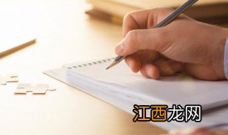 重阳手抄报内容 重阳手抄报内容参考