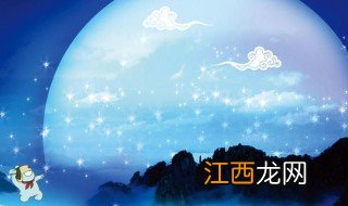 中秋节放几天 你知道吗