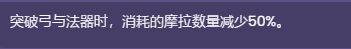 原神散兵天赋是什么 流浪者散兵天赋一览